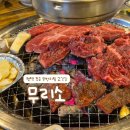 무리소 서평택점 네이버블로그