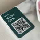 김해 장유 두례양식당 내돈내산 후기 주차