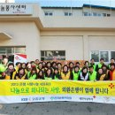 성북희망나눔봉사센터 이미지