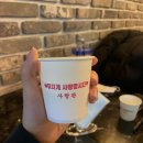 사랑관건대점 이미지