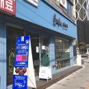 베이크;상수씨