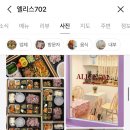 앨리스702 이미지