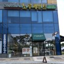 카페포스트 - 김포시 김포한강4로 8 | 천안아산역 카페 사운드포스트, 잠봉뵈르 샌드위치와 에그타르트 포장 후기