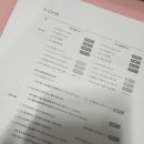 바름 행정사사무소 이미지