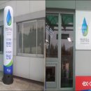 고성공룡나라휴게소주유소 대전방향 이미지