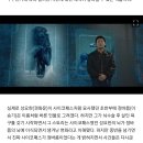 이승기 시점으로 본 '마우스', 이 정도는 돼야 진짜 스페셜이지 이미지