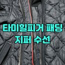 타미데님롯데광주