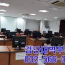 검단도서관 정보나눔터 이미지