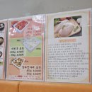 동일로 217 앞 | [노원 맛집] 영양센타 노원점 │ 노원역맛집 삼계탕 추천, 노원 전기통닭구이 맛집 추천