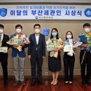 양산세관 이미지