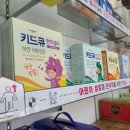 승리약국 이미지