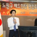 노원배드민턴 이미지