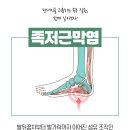 김포에이스신경외과의원 이미지
