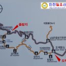 5월28일 설악산 대청봉 & 흘림골 정기산행 안내 [30분 조기출발] 이미지