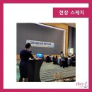 한국전기공사협회안전기술원 네이버블로그