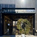 아이덴티(identi) 이미지