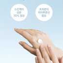 슬로우퓨어 아쿠아 플루이드 선세럼,수부지추천 선크림