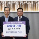 창조전기 이미지