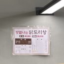 현대식당 이미지