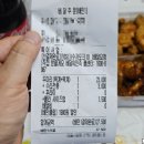 호식이두마리치킨후암점