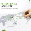 (한세실업, 영원무역, 신원, 경방, SG세계물산, SG충남방적, 태평양물산, 화승인더, 방림, 지엔코, 윌비스) 아시아 무역의 중심 !! TTP 관련주 이미지