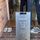 안계고등학교 | 경북의성 반려견과 오늘손만두에서 만두전골 내돈내먹 리뷰