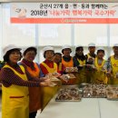 희망부녀 경로당 이미지