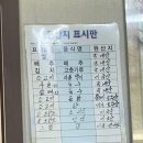신사부대찌개곱창전골 이미지