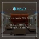 릴렉스체형관리 이미지