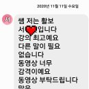 한국힐링인권교육연구소 이미지