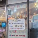 광주정육식당 이미지