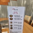 꼬꼬막 - 서초구 효령로55길 28 | 서초 남부터미널 맛집 꼬꼬막 불향쭈꾸미 볶음 후기