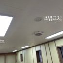 케이조명 이미지