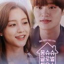 몽슈슈 이미지
