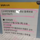 혈관외과 이미지