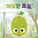 맛있는친구들 이미지