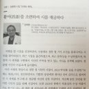 서평 /정끝별 시집 ＜모래는뭐래＞ 김세영 / 두레문학. 제35호 2024년 상반기 이미지