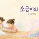 🍒 시련은 성공의 디딤돌 ~ 이미지
