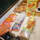 뚜레쥬르 반송점 네이버블로그