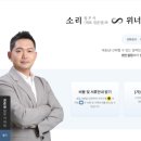 소리법무사사무소