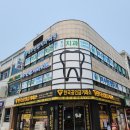 여수연합치과의원 이미지