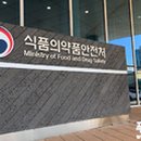 엘렉스푸드 네이버블로그