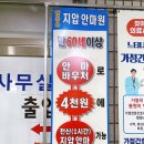 맑은손지압안마원 네이버블로그