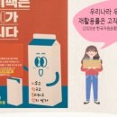 이디야(신정네거리역점) 이미지