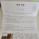 원한의원 | 내돈내산 대구 한의원 보험첩약 1만원으로 한약 지어먹은 후기 (비염, 코로나 후유증)