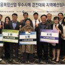 제주물마루된장학교영농조합법인 노컷뉴스