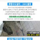 옥계정형외과의원 이미지