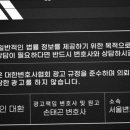 리치인베스트먼트