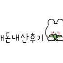 주노무인호텔 이미지