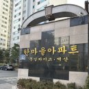 한마을아파트 | [개봉 임장] 개봉 역세권 대단지 아파트 “한마을아파트” 임장 후기